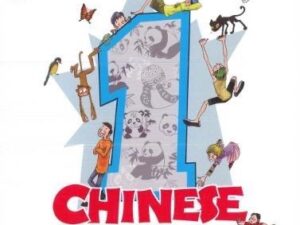 Chinese Made Easy 1 - 3E